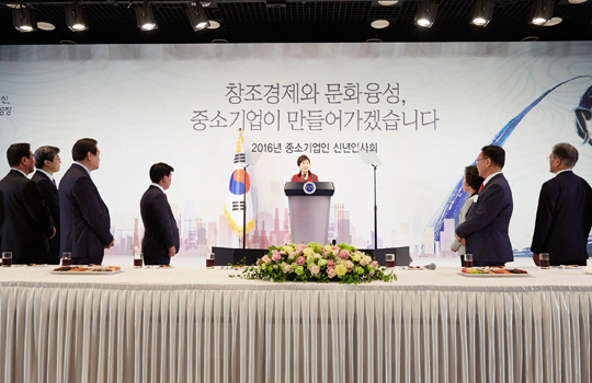 박근혜 대통령이 현직 대통령으로는 처음 중소기업인 신년인사회에 참석, 4대 개혁과제 완수를 위해 중소기업인의 적극적인 역할을 당부했다.