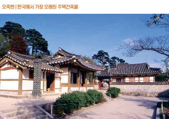 오죽헌 | 한국에서 가장 오래된 주택건축물