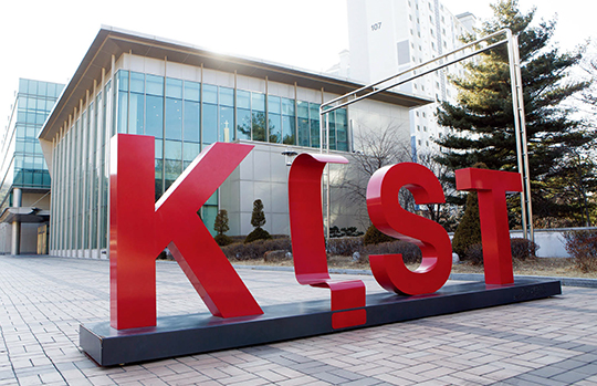 올해로 설립 50주년을 맞은 우리나라 최초의 과학기술연구소인 한국과학기술연구원(KIST)의 서울 성북구 본원 전경.