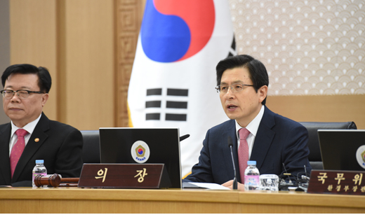 황교안 국무총리가 8일 정부세종청사에서 열린 영상국무회의를 주재한 자리에서 모두발언을 하고 있다.