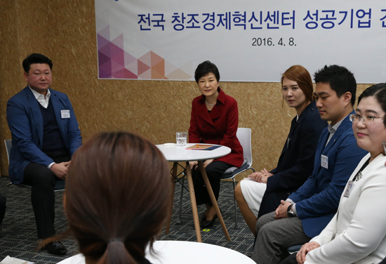 박근혜 대통령이 지난 8일 충북 청주시 충북창조경제혁신센터를 방문, 전국 창조경제개혁센터 성공기업인(맨 왼쪽 황재호 마린테크노 대표)과 간담회를 하고 있다. <저작권자(c) 연합뉴스, 무단 전재-재배포 금지> 