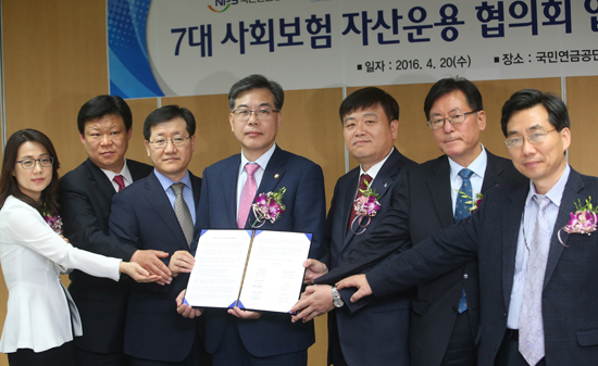 20일 서울 서대문구 국민연금 서울북부지역본부에서 열린 7대 사회보험 자산운용 협의회 업무협약 체결식에서 7대보험 관계자들이 협약서를 들고 기념촬영을 하고 있다. <저작권자(c) 연합뉴스, 무단 전재-재배포 금지>