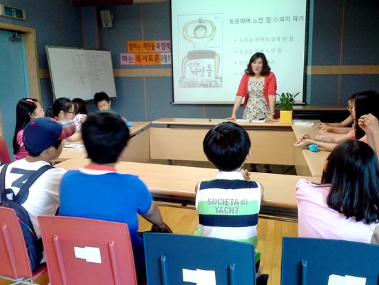 도서관 활동 후 문집 발행