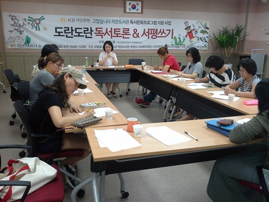 다양한 도서 관련 프로그램