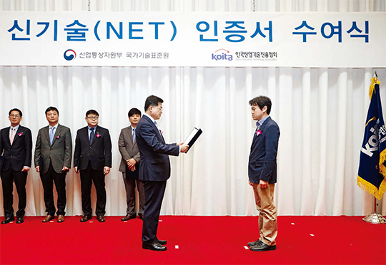 산업통상자원부 국가기술표준원은 4월 22일 서울 벨레상스호텔에서