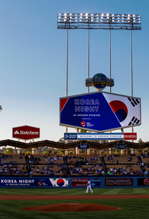 한국관광공사 로스앤젤레스지사는 5일(현지시간) 저녁 6시 LA다저스 경기장에서 ‘한국관광의 밤(Korea Night)’ 행사를 개최했다. 