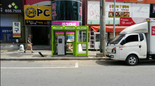 대구시 달성군 논공읍 공중전화부스에 설치된 전기차 급속충전기. 