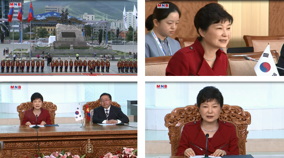 <MNB>가 보도한 박 대통령 공식 환영식, 한-몽골 정상회담 등의 모습.