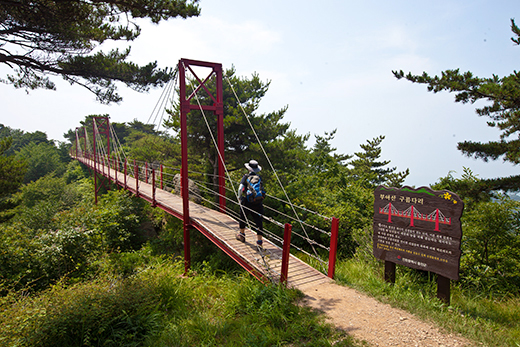 부아산 구름다리.