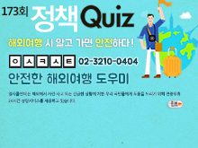 퀴즈도 풀고, 선물도 받고! 