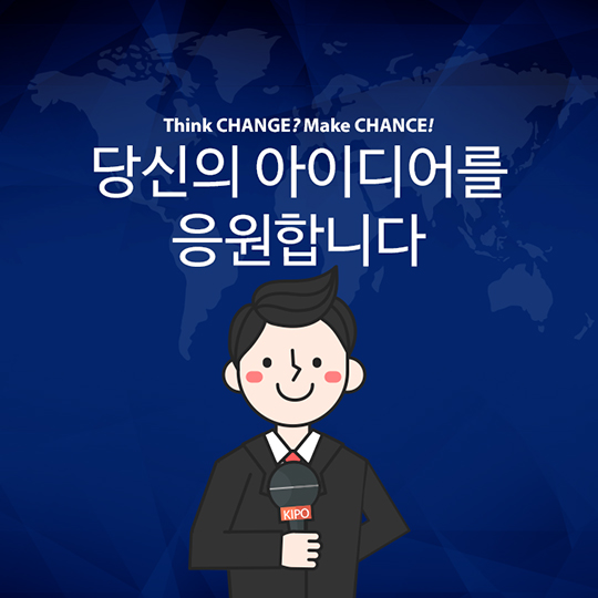 [청년발명] 분리 만능 도마