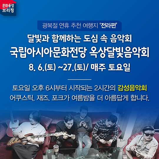 가장 쉬운 나라사랑은 국내여행입니다