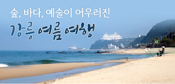 바다 이미지