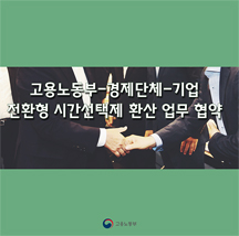 (주)엔텍스 이미지