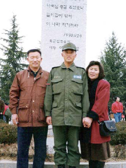 이영일(왼쪽) 옹의 아들이자 이진호 일병의 아버지 성규(가운데) 씨가 부모님과 함께 1992년 1월 육군훈련소에서 찍은 가족 기념사진.
