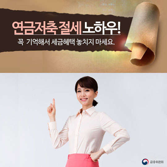 노하우 이미지