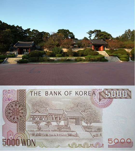 오죽헌에 가면 5000원권(구권) 뒷면에 있는 오죽헌 배경을 실제로 찍을 수 있다. 포토존의 발바닥 모형 위에 그대로 발을 올려 놓으면 사진과 같이 찍을 수 있다.