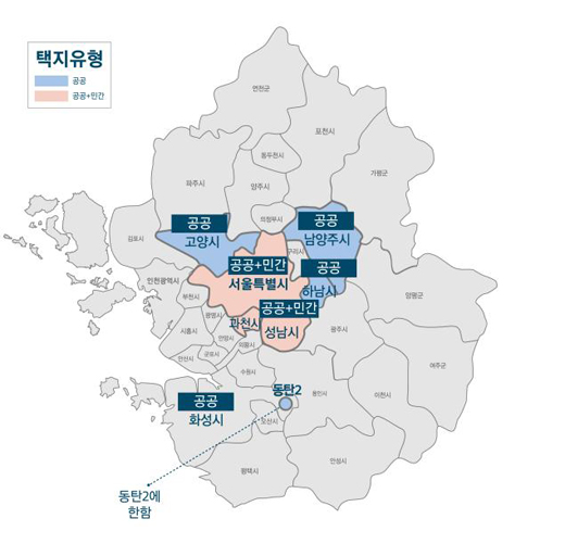 조정 대상지역에 해당하는 서울시 25개 구와 경기고 6개 시의 지도(제공=국토교통부