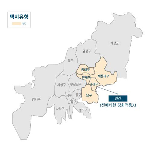 조정 대상지역에 해당하는 부산광역시 5개 구 지도