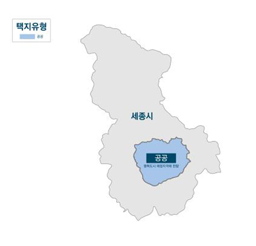 조정 대상지역에 해당하는 세종특별자치시(행복도시 예정지역에 한함)