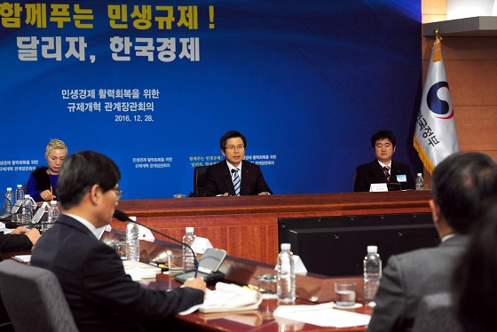 황교안 대통령 권한대행 국무총리가 28일 오후 세종로 정부서울청사 별관에서 열린 규제개혁 관계장관회의에서 발언을 하고 있다.