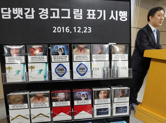 양성일 보건복지부 건강정책국장이 22일 오전 정부세종청사 보건복지부 브리핑에서 23일부터 모든 담배제품의 담뱃갑에 흡연 폐해를 나타내는 경고그림이 표기된다고 밝히고 있다.(사진=저작권자 (c) 연합뉴스. 무단전재-재배포금지)