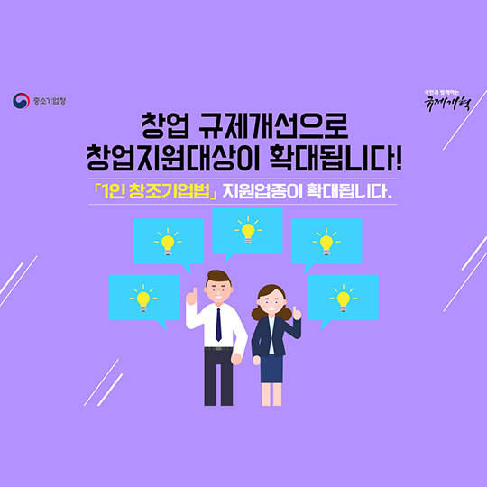 창조기획인쇄 이미지