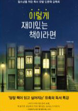 썸네일90x138