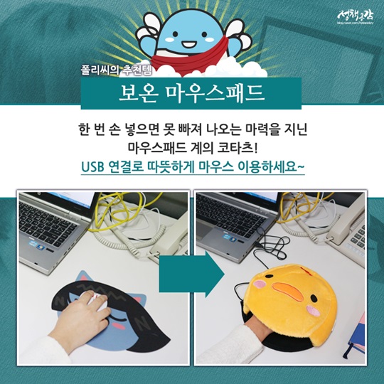 1년 차 신입부터 10년 차 부장을 위한 직장인 꿀템&꿀팁 