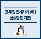 성실에너지 이미지