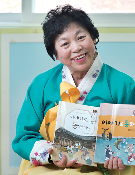 이야기 이미지