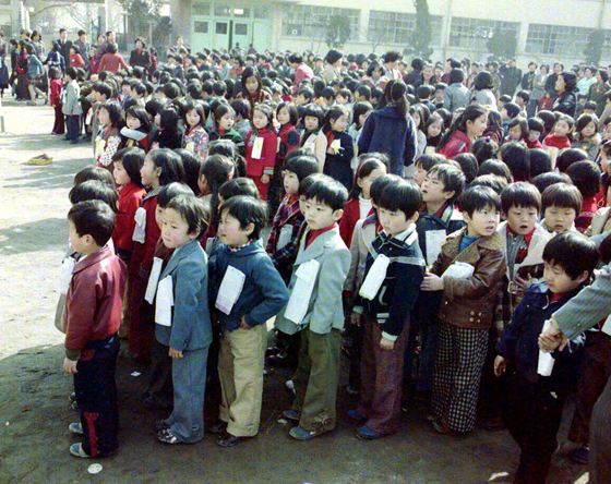 1978년 매동국민학교 입학식.