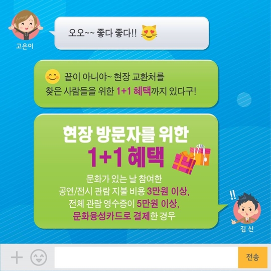 쏠쏠하고 찬란하神 도깨비 책방
