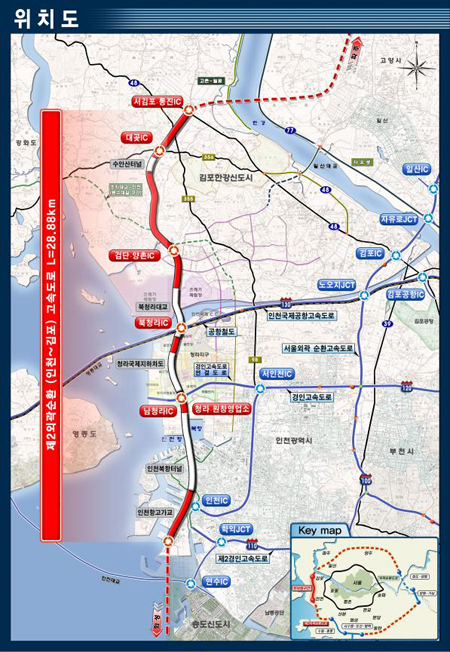 제2외곽순환(인천~김포) 고속도로 위치도.
