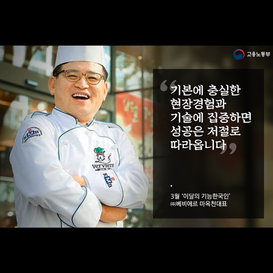 (주)베비에르 이미지