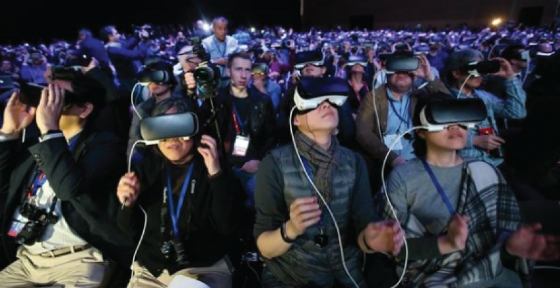 지구환경관 VR