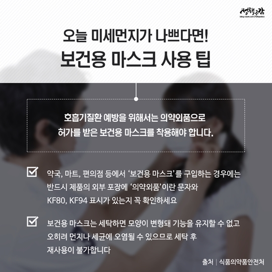 빨간색을 조심해! 남산타워의 숨겨진 진실