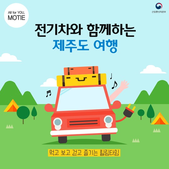 안보충전소 이미지
