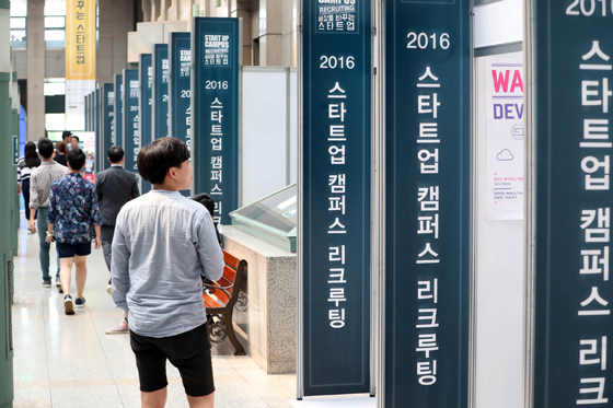 지난해 9월 6일 오후 서울 연세대학교 공학원 아트리움에서 열린 ‘2016 스타트업 캠퍼스 채용박람회’를 찾은 학생들이 스타트업 기업 부스를 둘러보고 있다. (사진=저작권자(c) 연합뉴스, 무단 전재-재배포 금지) 