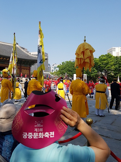 시민들과 함께 하는 궁중문화축전