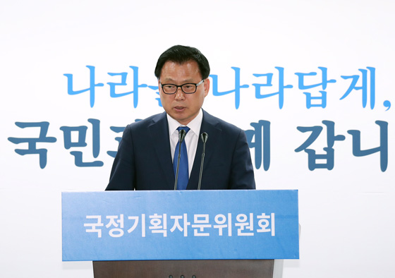박광온 국정기획자문위원회 대변인. (사진 = 국정기획자문위원회)
