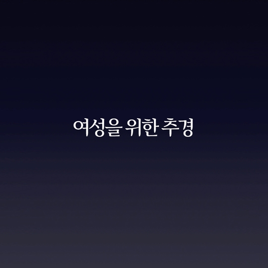 일자리 추경 왜, 어디에, 어떻게?