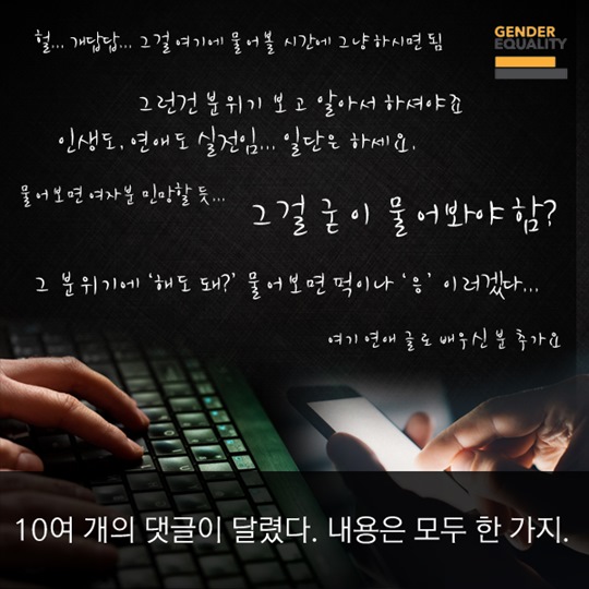 기습키스