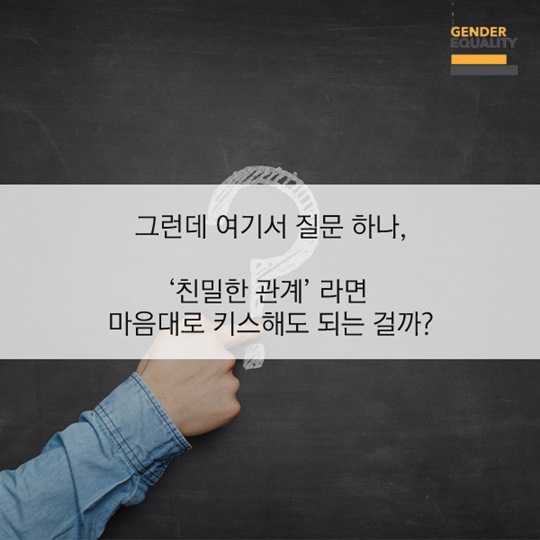 기습키스