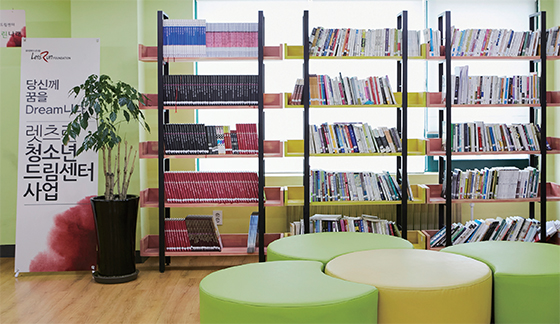 송파 꿈드림센터 4층에 위치한 도서관. 다양한 종류의 책을 자유롭게 볼 수 있다.(사진=C영상미디어)