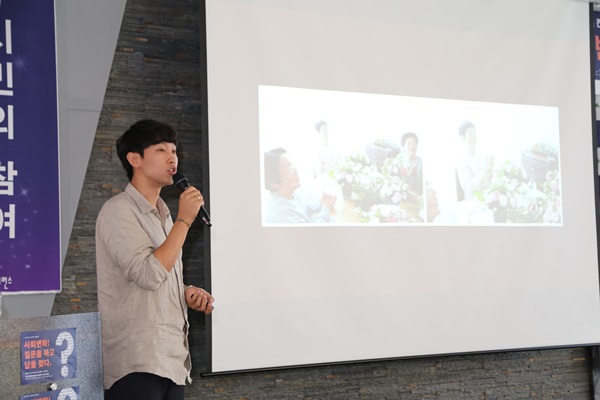 ▲혁신적 접근을 통한 청년의 농촌 프로젝트, 신봉국 대표.