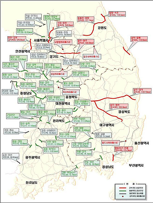 고속도로 및 일반국도 (임시)개통 현황.(제공=국토교통부)