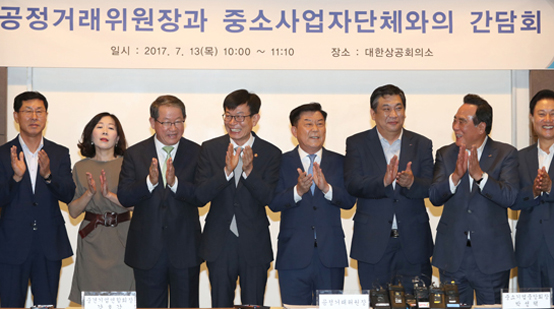 지난 13일 열린 ‘공정거래위원장과 중소사업자단체와의 간담회’. 이 자리에서 김 위원장은 “그 어느 때보다 경제사회적 약자의 권익보호에 대한 공정위의 적극적 역할이 요구되는 상황에서 중소사업자들로부터 생생한 현장의 목소리를 듣겠다”고 다짐했다. (사진=저작권자(c) 연합뉴스, 무단 전재-재배포 금지) 