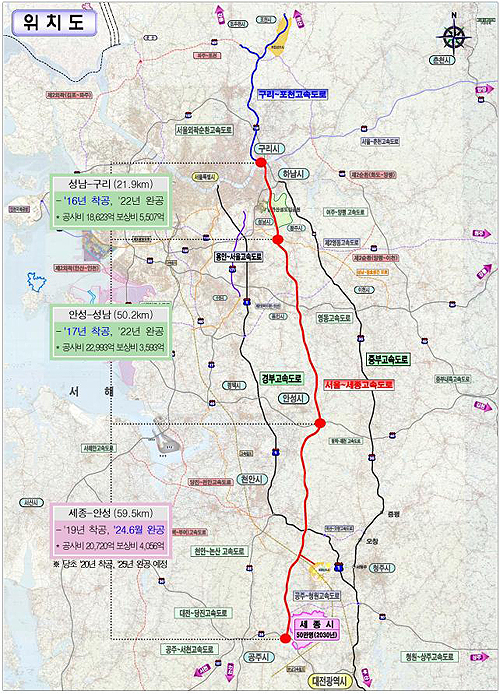 서울~세종 고속도로 사업노선 및 추진일정.(제공=국토교통부)