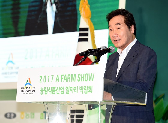 이낙연 국무총리가 25일 오전 서울 양재동 aT센터에서 열린